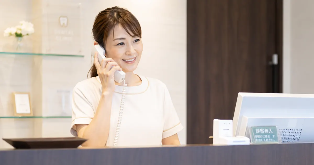 歯科助手が予約を取って歩合もらえるってホント