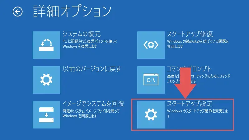 セキュリティソフトESETアンインストールできない